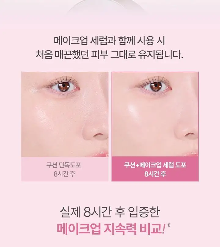 [리뉴얼] 바닐라코 듀 부스트 메이크업 세럼 30ml 상세페이지 12